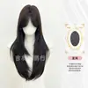Jiyou Trading Peluca Deseo Puro Natural Diaria Negra Larga Recta JK Dulce Reductora de Edad Adelgazante Facial Lolita Peluca Completa para Mujeres