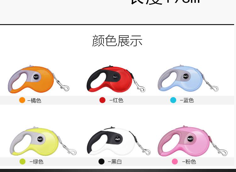 牵引绳详情页1_06