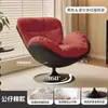 Silla de Balcón de Lujo Ligero Moderno Silla de Ocio para el Hogar Silla Sofá Perezoso Silla Individual Simple Silla Giratoria Silla Giratoria de Huevo para Sala de Estar