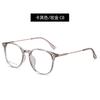 Nueva montura de gafas lisa gafas lisas estilo coreano de moda montura óptica para miopía montura de gafas mixta TR90 gafas para mujer