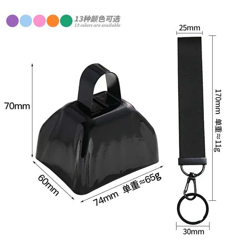三寸牛铃+手腕绳05
