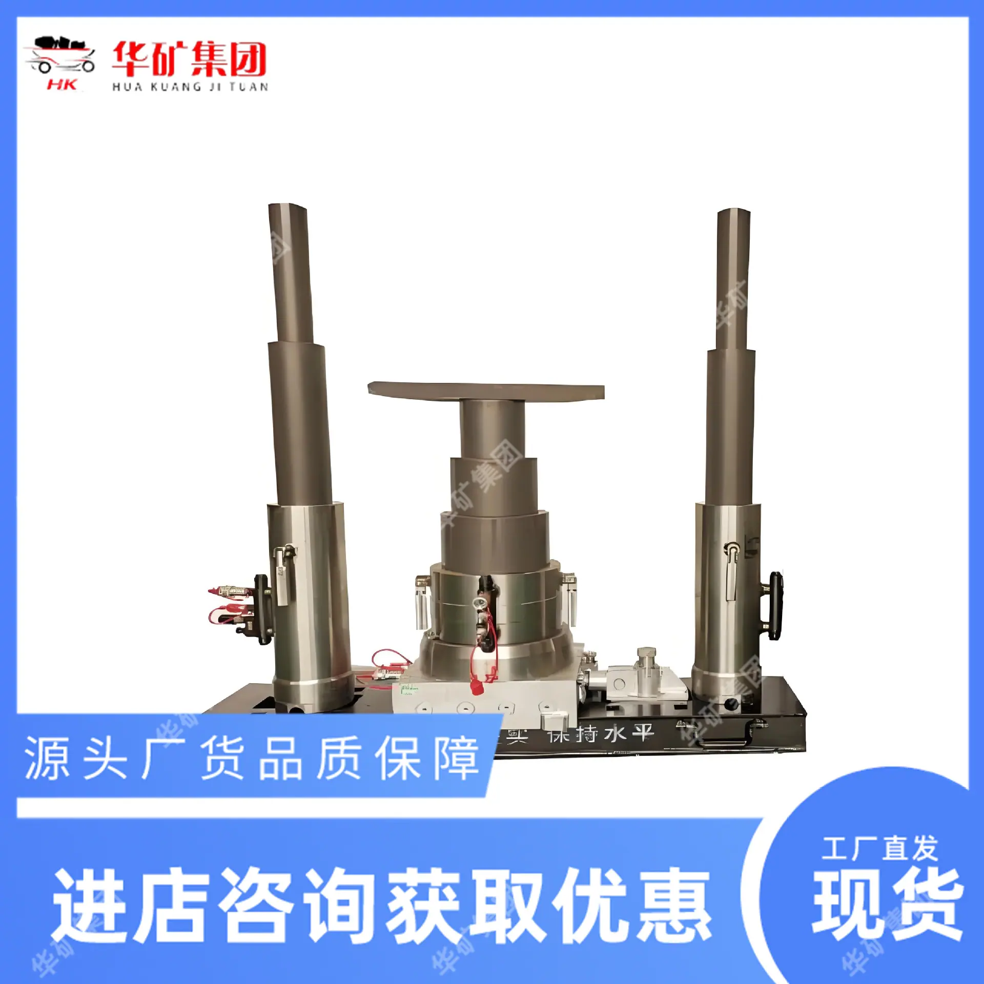 和谐机车多功能救援设备.jpg