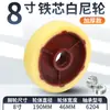 Rodízios industriais atacado serviço pesado sólido 8 polegadas 10 polegadas 12 polegadas pé espesso núcleo Nanjing roda universal carga de caminhão plataforma
