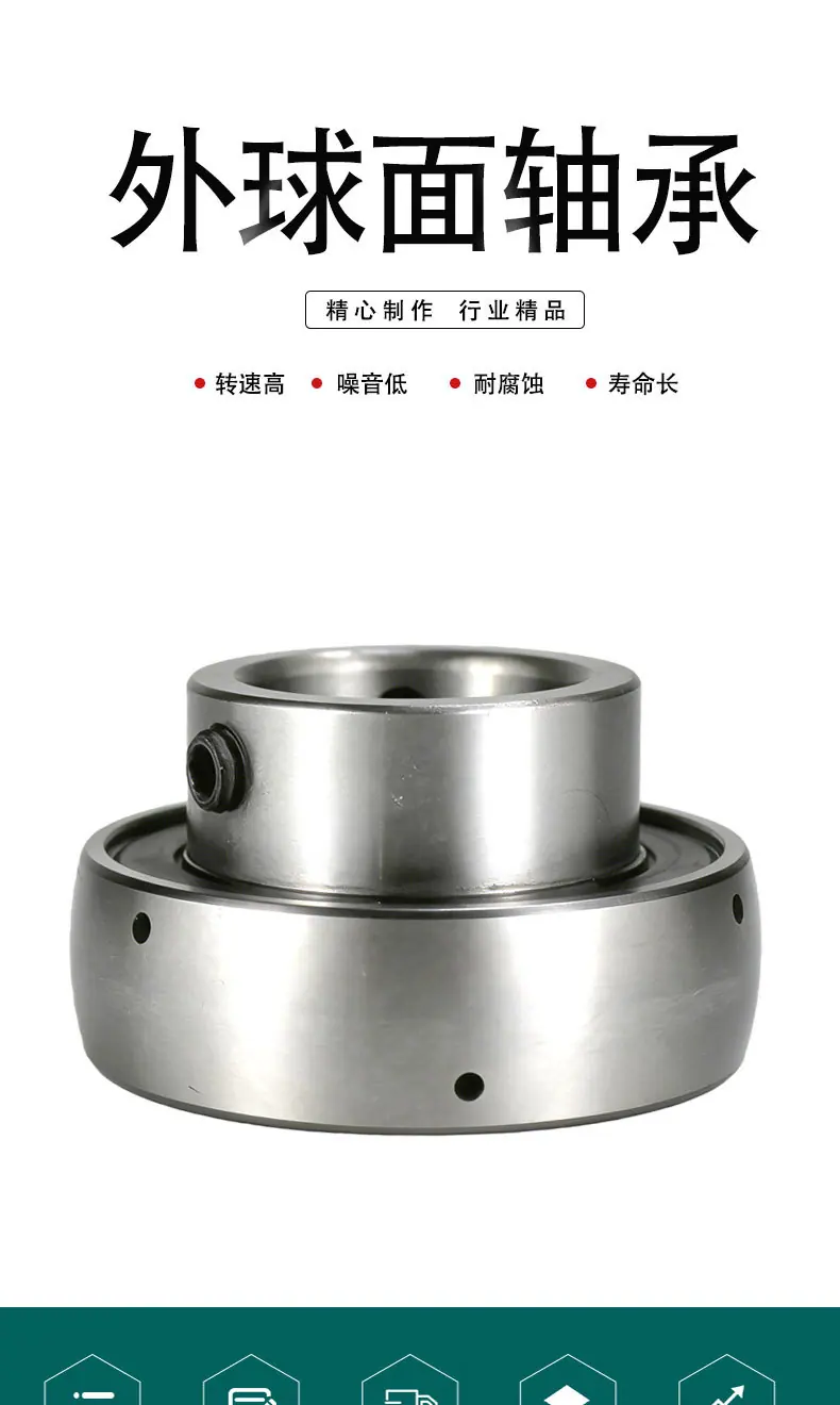 超鹏SB外球面轴承-恢复的-恢复的_01.jpg
