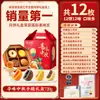 Cesta de Dois Andares Weiziyuan Caixa de Presente para Bolo da Lua Estilo Cantonês Pele de Gelo Pasta de Feijão Tradicional Cinco Frutas e Nozes Festival do Meio Outono Presente para Idosos Atacado