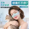 Mascarilla nasal a prueba de polvo desechable, tapón nasal para dormir con la boca abierta, mascarilla protectora para la nariz, a prueba de viento, empaquetada individualmente, desechable