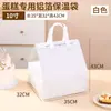 Sacolas Personalizadas de TNT para Levar, Sacolas Tote para Frango Frito, Sacolas Térmicas com Logo Colorido Impresso para Churrasco, Lagosta, Chá de Leite