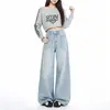 Jeans rectos cómodos de pierna ancha, sueltos, ultra suaves, de mezclilla suave, para principios de otoño, adelgazantes y lisos, estilo de pierna ancha