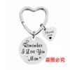 Llavero con forma de corazón transfronterizo europeo y americano, ideal como regalo conmemorativo del Día de la Madre o de Acción de Gracias, con grabado de metal.