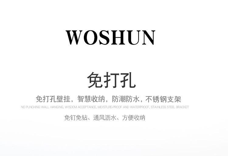 贴片置物架_01