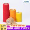 Venda Elástica Autoadhesiva Tularen, Tipo Algodón, Tipo No Tejido, Alta Elasticidad, Transpirable, Impermeable, Fácil de Rasgar, Ancho (1-20) centímetro