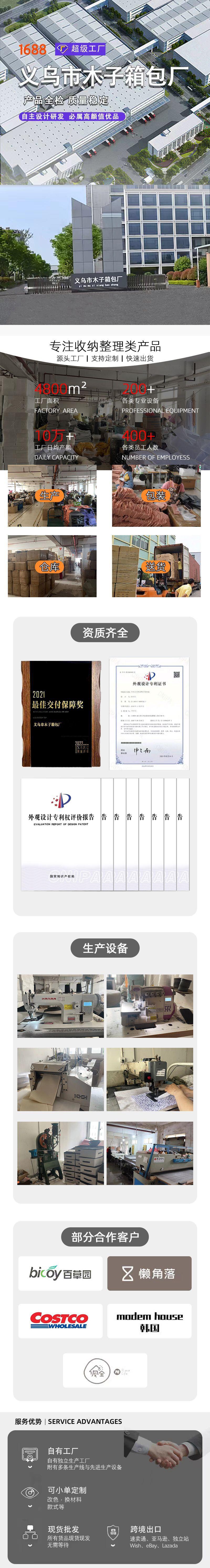 工厂