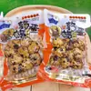 Venda Direta do Fabricante: Ovos Cozidos Temperados Estilo Country Zhou De Ji 70g, um Lanche Delicioso, Ovos Picantes com Cinco Especiarias Prontos para Comer