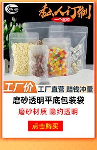 关联销售(1)_08