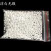 Cor Mista Pérola DIY Cola de Cristal Cola de Resina UV Material de Preenchimento de Fecho de Pérola 9g Por Saco