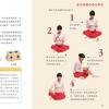 Libro de Terapia de Moxibustión, Cuidado de la Salud, Equipo de Moxibustión, Instrucciones de Apoyo, Cuidado de la Salud, Raspado y Ventosas de Moxibustión