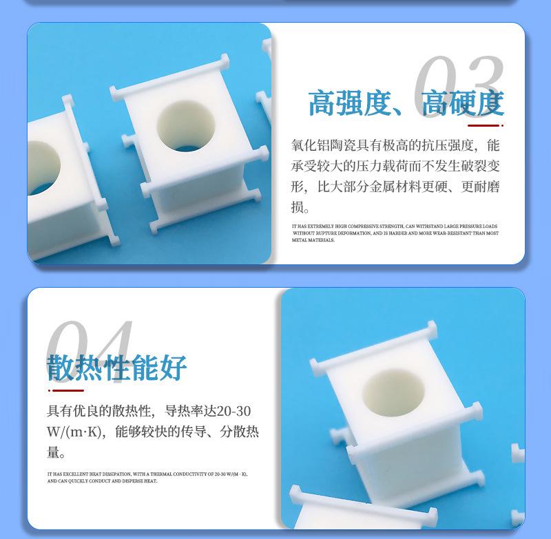 氧化铝材料细节_02.jpg