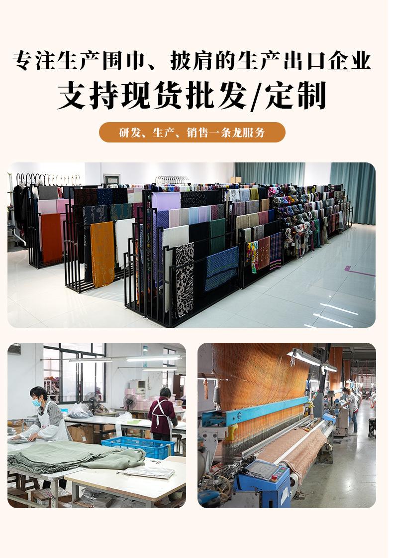 苏州恒之胜服饰有限公司-围巾详情页_03