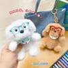Chaveiro de pelúcia de cachorro artista original fofo e calmante, pingente de boneco de apertar calmante