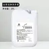 Set de champú, gel de ducha y acondicionador de té blanco de alta gama para hoteles de cinco estrellas y casas de huéspedes de lujo, gran capacidad
