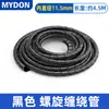 Enrollador de Tubo Enrollador de Alambre Alambre de Atar Tubo para Agrupación de Cables Correa de Protección para Arnés de Cables Diámetro 4-30 mm