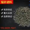 Fabricante da Área de Mineração de Hunan Material Filtrante de Areia de Manganês no Local Tratamento de Água Remoção de Ferro e Remoção de Manganês Conteúdo 35