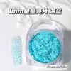 Brillo Dopamina en Forma de Estrella de 1 mm para Uñas, 18 Colores, Colores Mixtos Iridiscentes y Brillantes, Materiales Navideños para Uñas