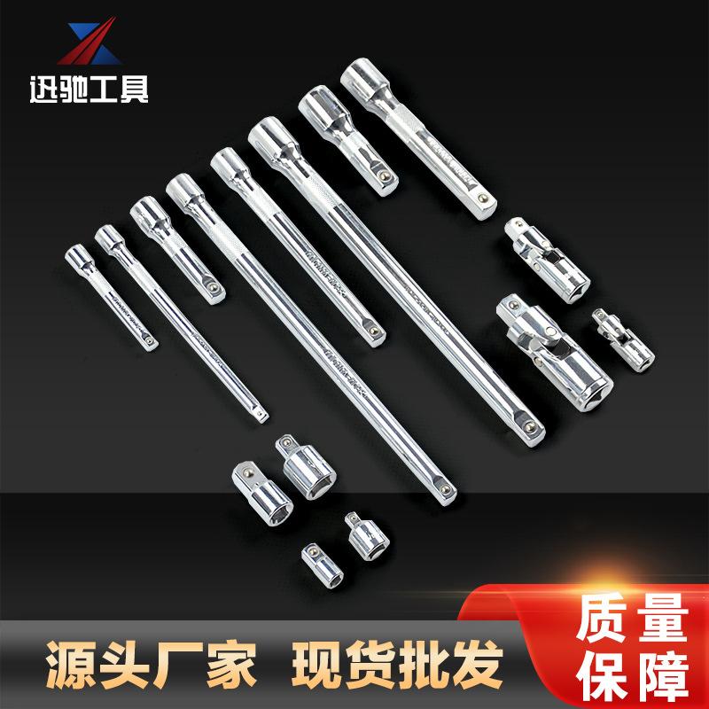 XC2587.2