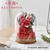 Kit de Materiales DIY para Cúpula de Cristal con Flores Eternas Adornos de Flores Secas Taller de Construcción de Equipos Padre-Hijo de Jardín de Infancia Arreglo Floral Hecho a Mano