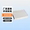2E 0819638 para VolkswagEn MErcEdEs-bEnz Elemento de Filtro de Aire Acondicionado de Carbón Activado Filtro de Aire Fabricantes Especial Venta al por Mayor