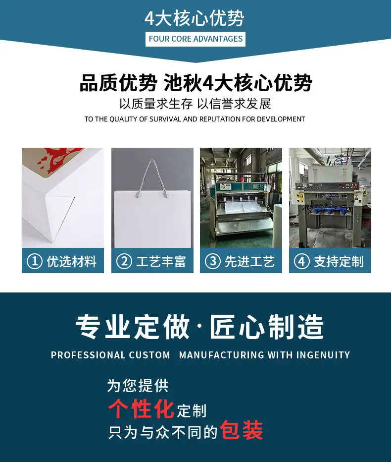 池秋详情页_12.jpg
