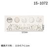 Molde de silicona combinado serie relieve de corte estilo retro decorativo repujado para borde de pastel de fondant para hornear estilo europeo