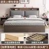 Cama de Madera Maciza Moderna Simple Hogar Económica 1.5m Dormitorio Principal Cama Doble Habitación de Alquiler Almacenamiento Cama Queen 1.8m Camas