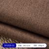 Stock del Fabricante Sy1029 Parte 1: Funda de Sofá, Funda de Almohada, Cojín, Tela para Decoración de Bolsos, Tela Rayada