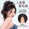 Peluca de Clip Cola de Caballo Alta Rizada de Sirena Flor de Pera Rizada Fuente Cascada Corona Alta Parte Superior Cabello Artificial Rizado Natural Cola de Caballo Falsa