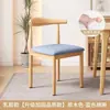 Sillas de Comedor para Uso Doméstico, Sillas de Comedor Nórdicas con Respaldo, Sillas Modernas para Apartamento de Alquiler, Sillas con Forma de Cuerno de Hierro y Madera Sintética