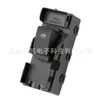 Adecuado para Baic Huansu S2 S3 H2 Interruptor de Elevalunas Eléctrico 37460020-B20-000