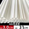 Tubo de embalagem para pintura a óleo em ABS tubo decorativo embalagem para expresso transfronteiriço rolo de manga plástica cilindro de armazenamento de papel de parede tubo redondo