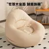 Sofá perezoso para una persona, popular en salas de estar, con diseño de cara sonriente, adecuado para dormitorios, balcones y espacios pequeños, sofá tatami de ocio tipo puf