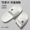 Nuevas pantuflas de baño de verano con un tacto cómodo, portátiles para hoteles y uso doméstico, estilo popular antideslizante para mujer, sandalias de baño para niñas