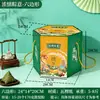 Caja de Regalo Zongzi Caja de Embalaje Bolso Zongzi Caja de Regalo de Alto Nivel para el Festival del Bote del Dragón Caja Vacía Caja de Zongzi con Ventana Creativa Envío Gratis