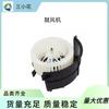 Motor de ventilador de calefacción con ventilador para Volkswagen Touareg Audi Q7 Cayenne 7L082002