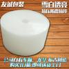 Rollo de Burbujas 30 cm de Ancho 70 m de Largo Película de Burbujas de Material Nuevo Rollo de Burbujas Envoltura de Burbujas Impermeable Rollo de Película Ecológico