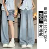Jeans de Tencel Azul para Mujer, Estilo Delgado de Verano, Nuevo Modelo 2026, Corte Recto Estrecho Holgado, Pantalones Anchos de Pierna de Seda Helada Petite