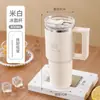 Taza de Hielo Acero Inoxidable 304 Gran Capacidad Taza de Agua Taza para Mantener el Hielo Taza para Mantener Frío Estudiante Portátil Taza de Café para Coche Venta al por Mayor