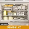 Estante de Almacenamiento Retráctil de Acero Inoxidable de Pie para Piso de Cocina debajo del Fregadero, Estante de Ollas de Múltiples Niveles, Estante de Almacenamiento de Ollas para Gabinete