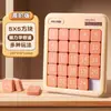 Deli Digital Huarongdao Versión Magnética Jiugongge Sudoku Rompecabezas Deslizante Juguete Educativo Regalo para Niños de Escuela Primaria