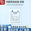 Sacos Autoadesivos de PE Personalizados para Medicamentos Orais, Tamanhos Personalizados + Sacos de Embalagem de Medicamentos Selados Duplamente Feitos Sob Medida. Vendas Diretas do Fabricante, Grandes Quantidades, Preços Excelentes