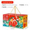 Caja de embalaje de pomelo Shatian Pomelo Corazón Rojo Miel Pomelo Caja de regalo universal Caja de cartón portátil Paquete de 2 Caja de regalo Caja vacía en stock
