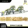 Línea de producción de proteína de suero, máquina extrusora de proteína de suero de origen vegetal, equipo de procesamiento de proteína de suero de soja